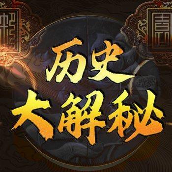 中国绝密档案封面