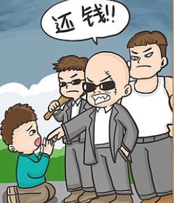 东北黑社会之炮子传奇封面