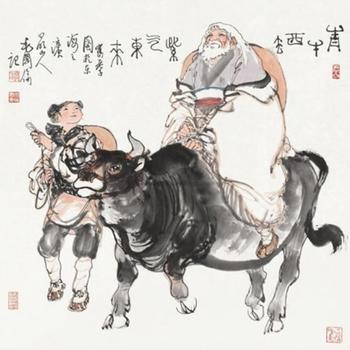 道家典籍封面