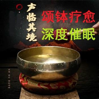 能量颂钵疗愈(多人剧)封面