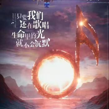 2022抖音热歌推荐封面