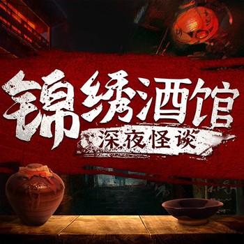 锦鲤花神：花神娘娘不好惹封面