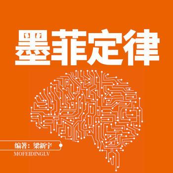 墨菲定律：让人终生受益的黄金法则封面