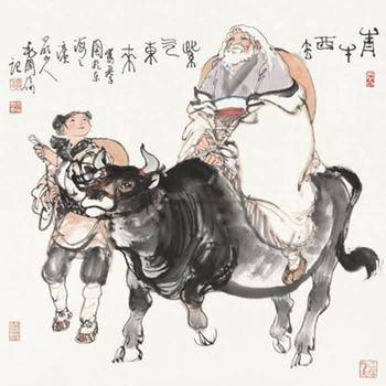 道家典籍封面