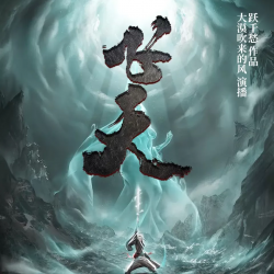 飞天封面