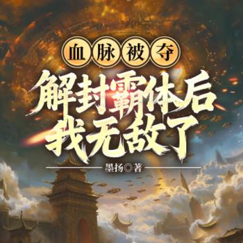斩天刀封面