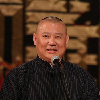 郭德纲对口相声集封面