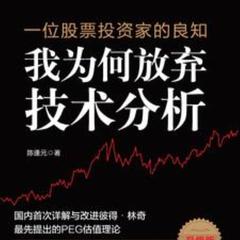 一位股(多人剧)封面