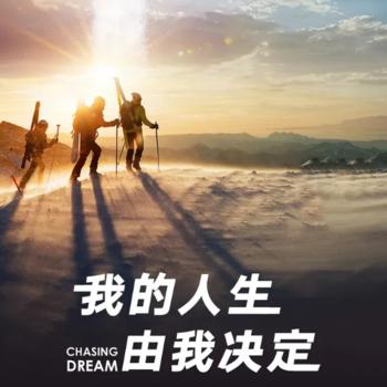 励志经典语录封面